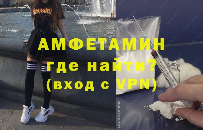 Amphetamine VHQ  shop какой сайт  Удомля 