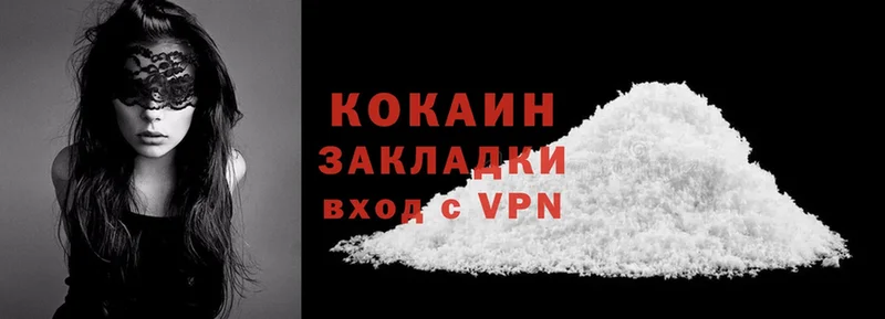 mega вход  shop состав  Cocaine 97%  где купить наркоту  Удомля 