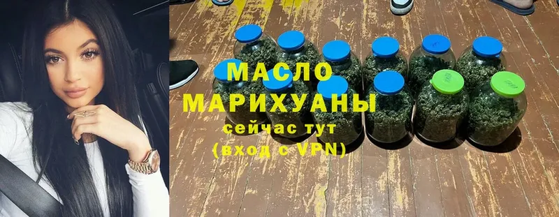 Дистиллят ТГК гашишное масло  магазин    mega ССЫЛКА  Удомля 